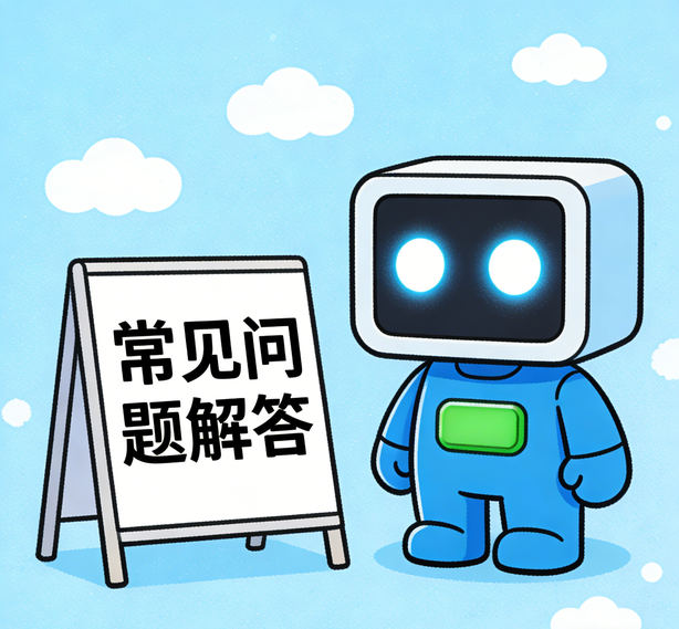 西安风暴娱乐常见问题